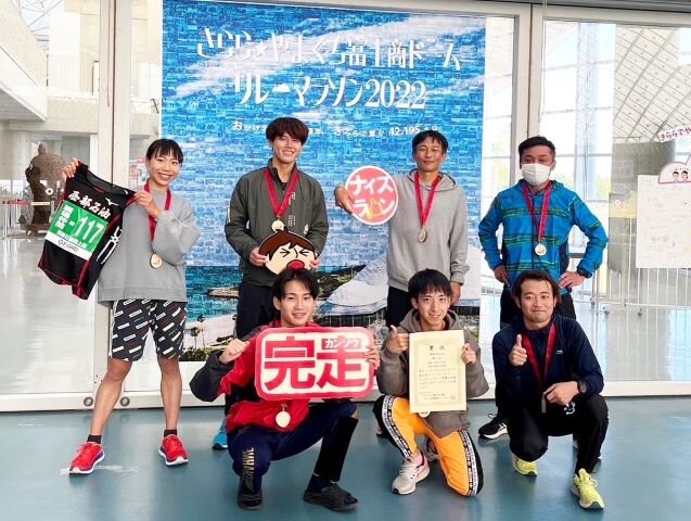 リレーマラソン集合写真.JPG