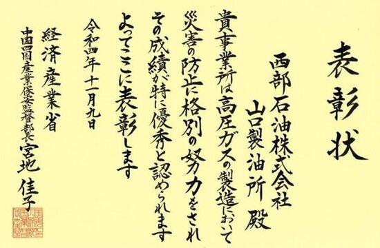 HP用）hyoushoujou .jpg